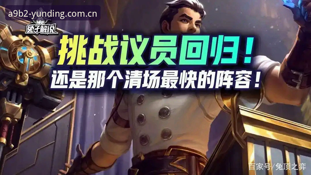 云顶娱乐平台官方入口安装教程详解
