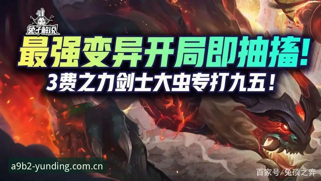 云顶娱乐平台v3.0.1深度评测：从注册到实战，全方位技术拆解