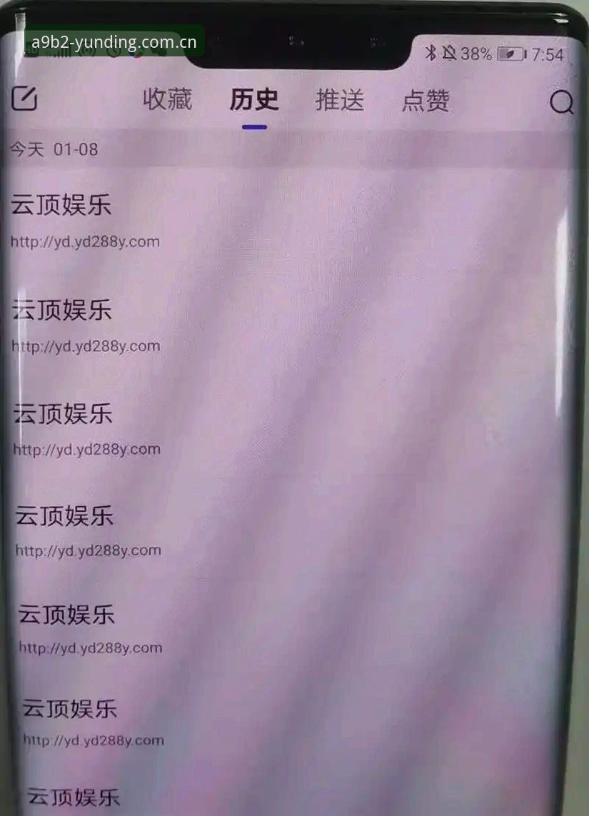 云顶娱乐平台移动版安装教程深度分析：从下载到注册的全面解析
